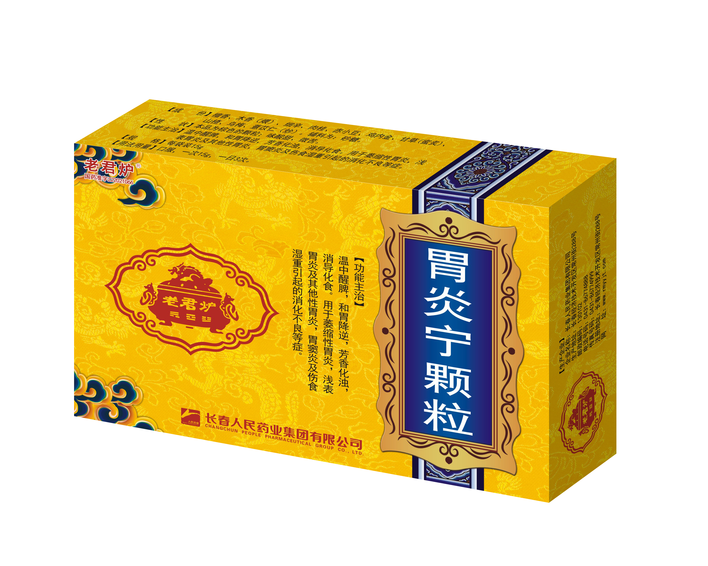 关于为您解答天博平台官网
(今日最新解答)的相关图片