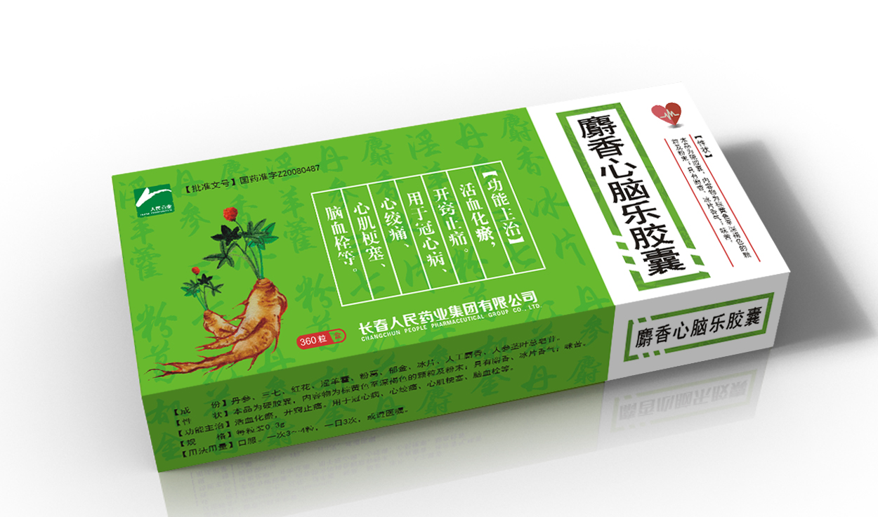 麝香心脑乐胶囊