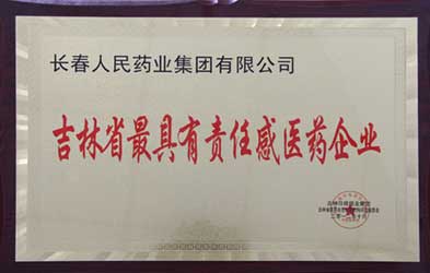 责任感.jpg