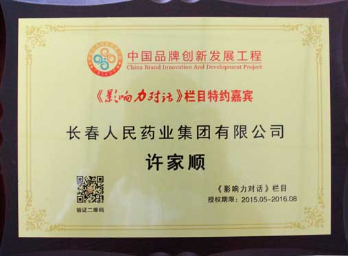 影响力对话.jpg