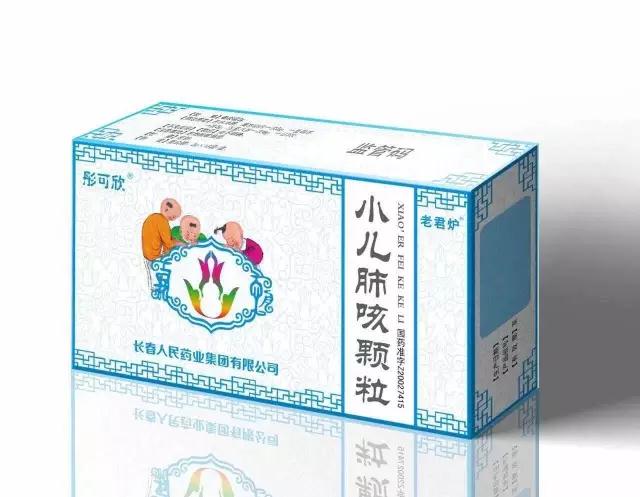 长春人民药业集团有限公司_老君炉参茸酒_药酒-值得的