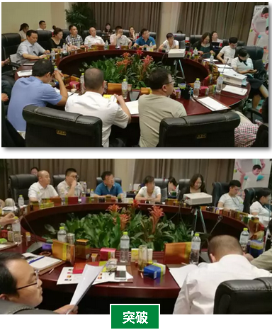 国药.png