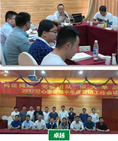 冠心.png