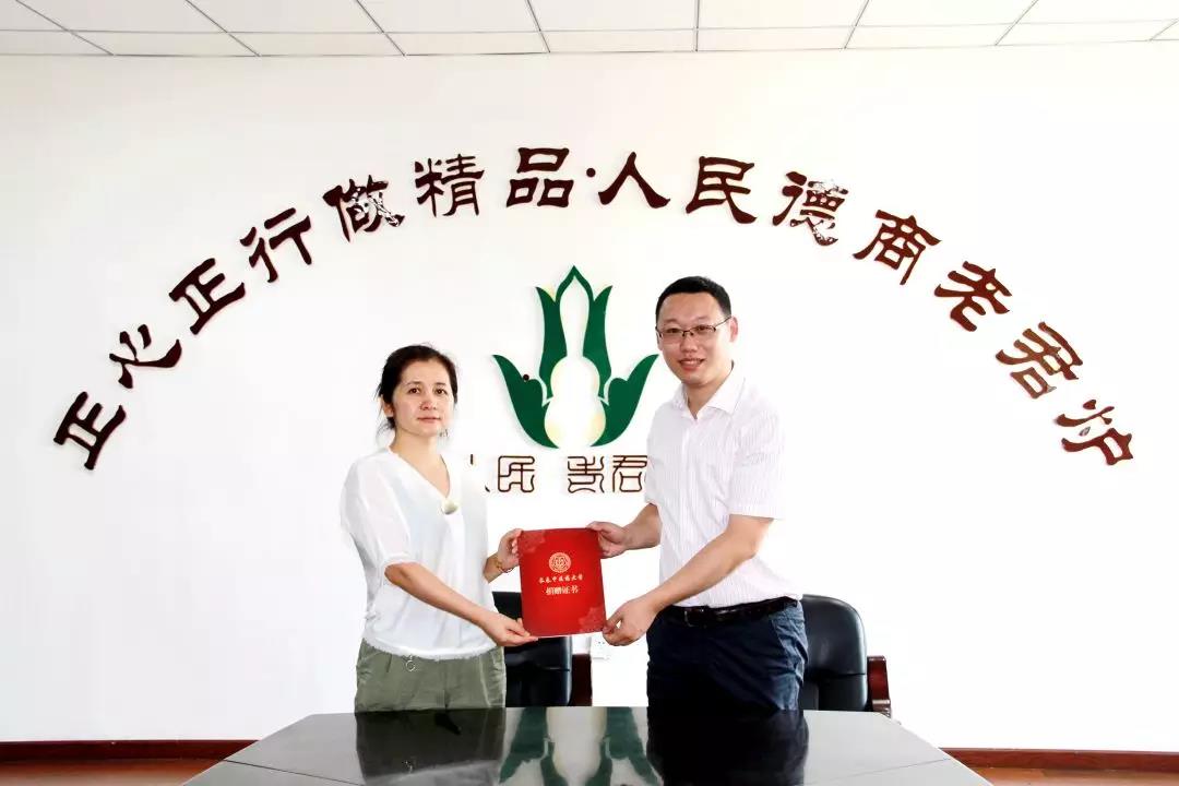微信图片_20180904160027.jpg 微信图片_20180904160027.jpg