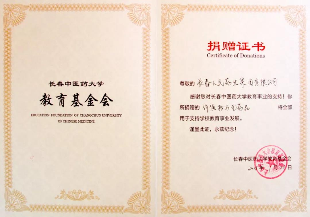 微信图片_20180904160022.jpg 微信图片_20180904160022.jpg