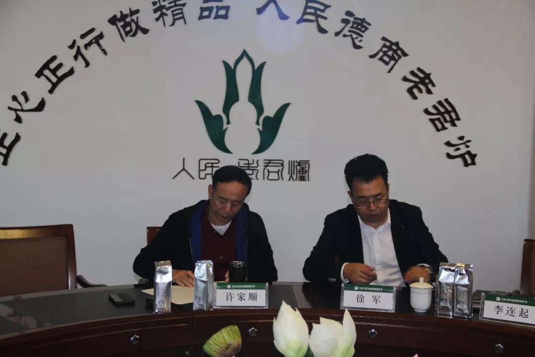 微信图片_20190212132822.jpg 微信图片_20190212132822.jpg