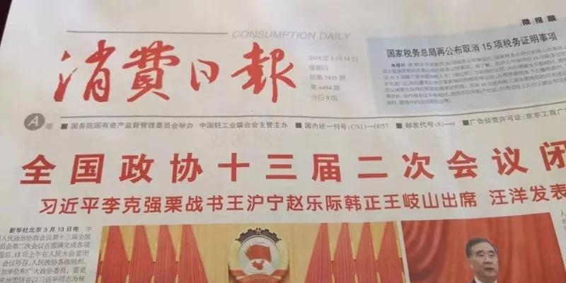 人民药业