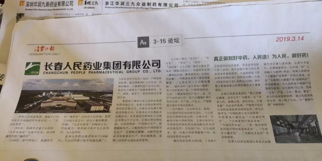 微信图片_20190411104410.jpg 微信图片_20190411104410.jpg