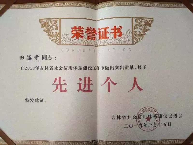 人民药业