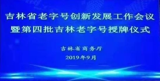人民药业 人民药业