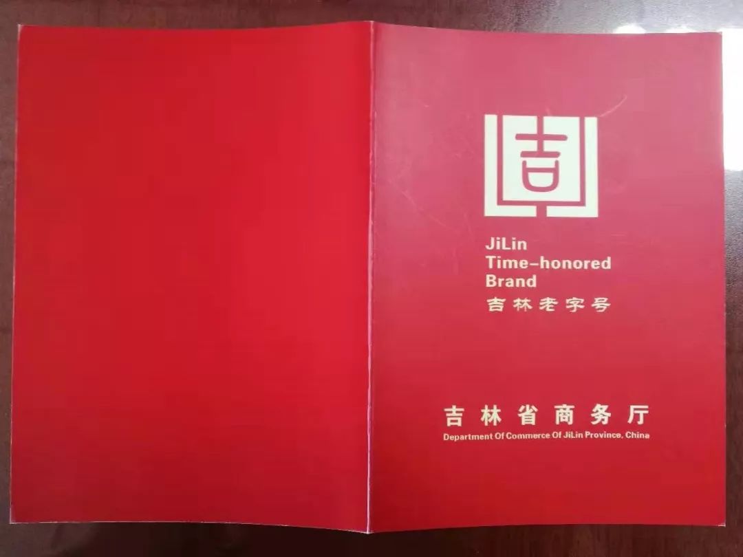 人民药业.jpg 人民药业.jpg