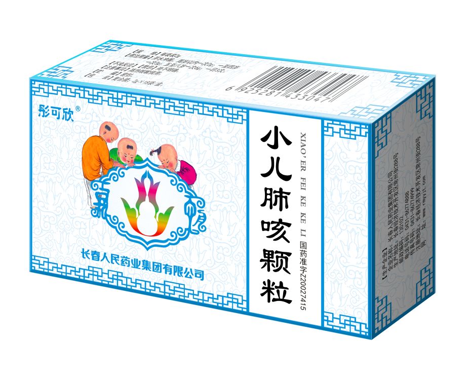 我叫小儿肺咳颗粒