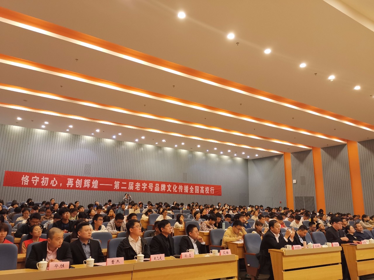 人民药业 人民药业