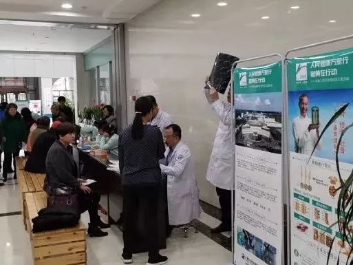 人民药业 人民药业