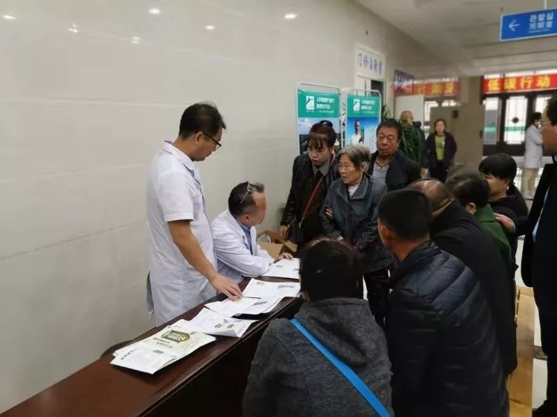 人民药业 人民药业