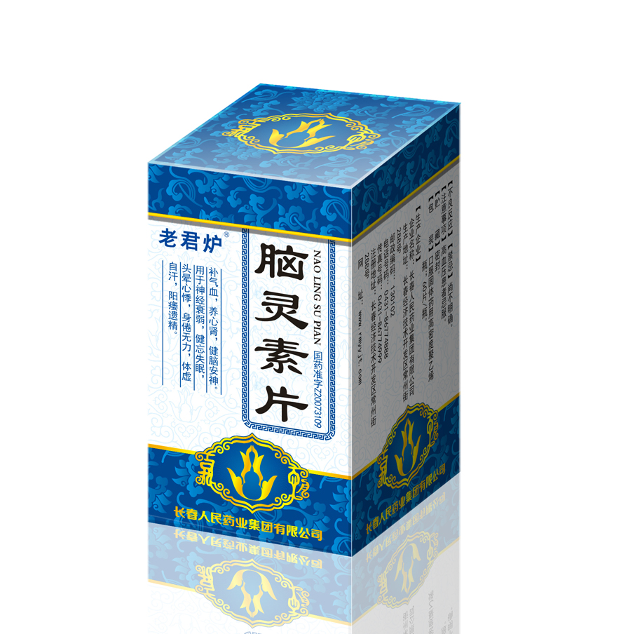 脑灵素片60片1瓶.jpg