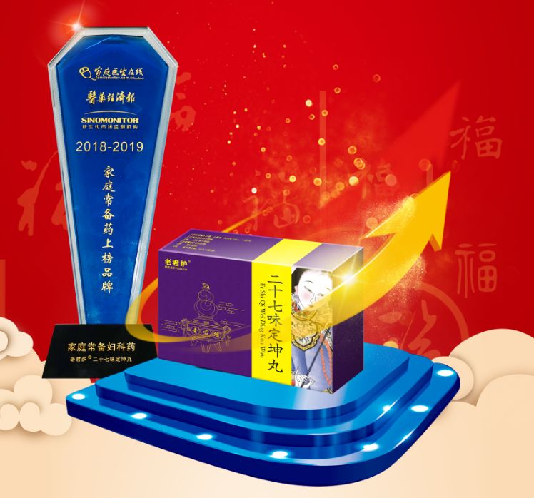 老君炉8.jpg 老君炉8.jpg