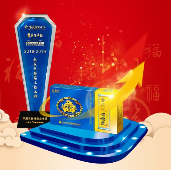 老君炉6.jpg 老君炉6.jpg