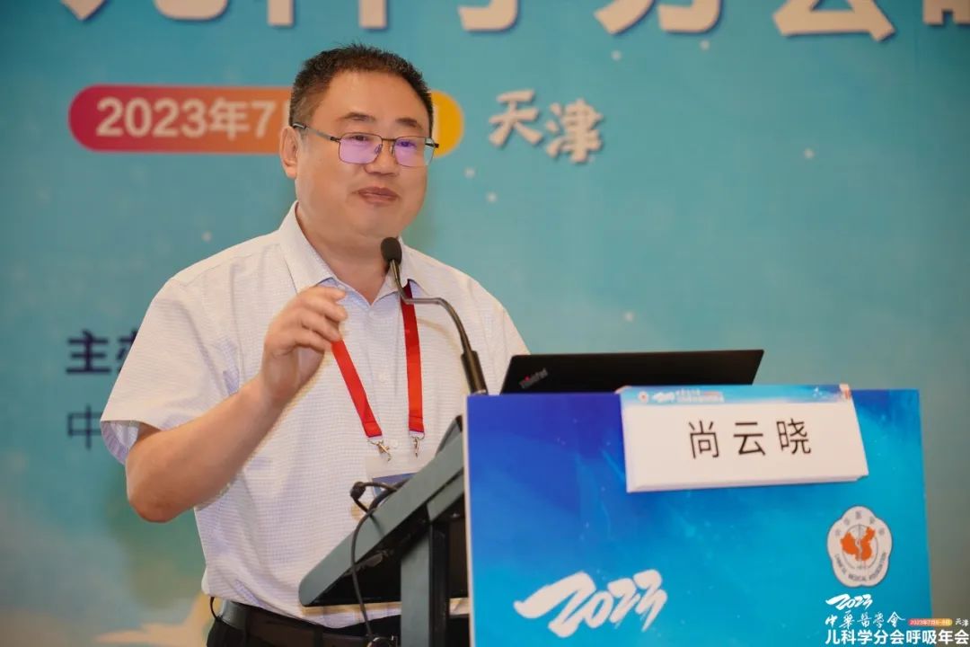 人民药业