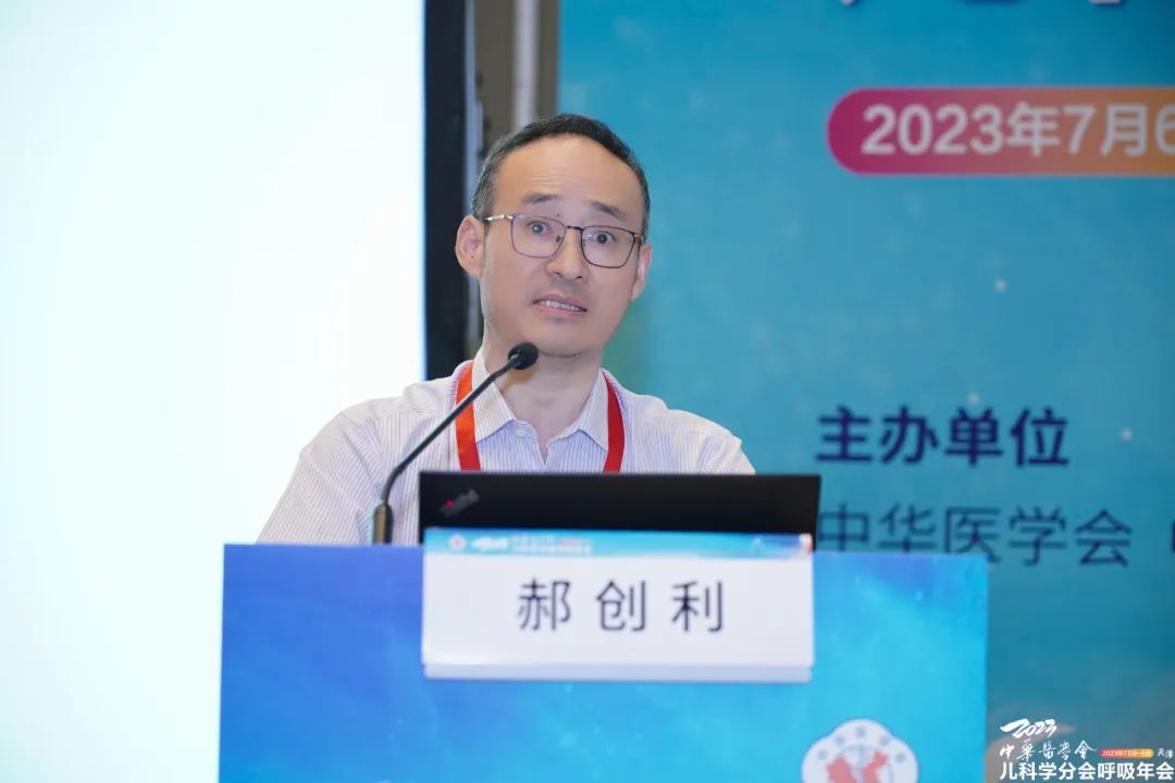 人民药业