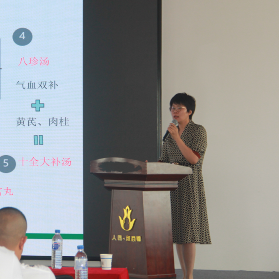 人民药业