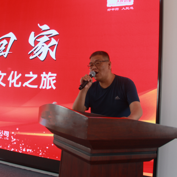 人民药业