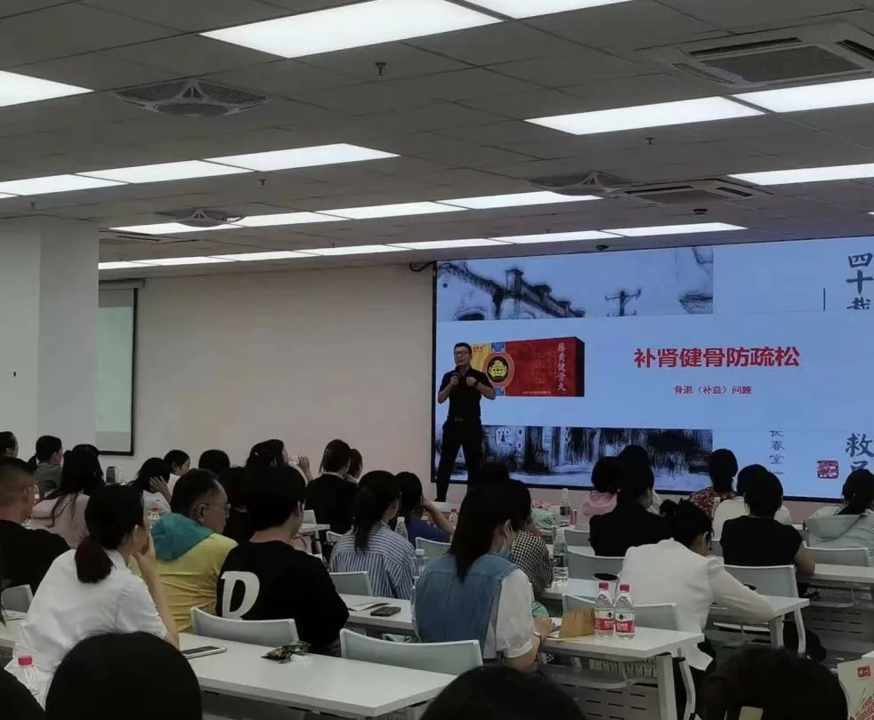 人民药业 人民药业