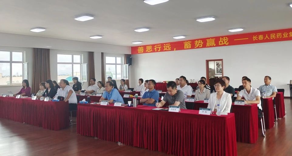 人民药业