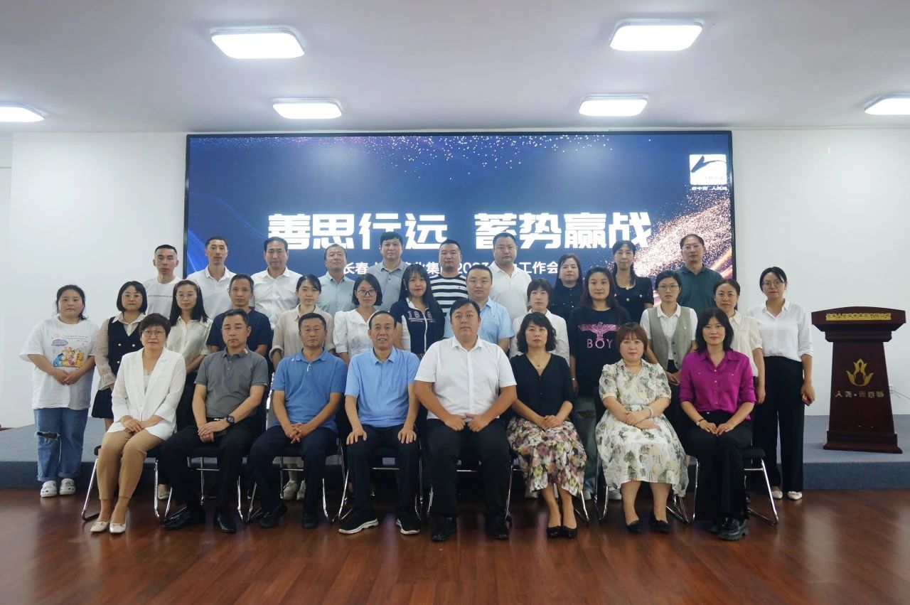 人民药业
