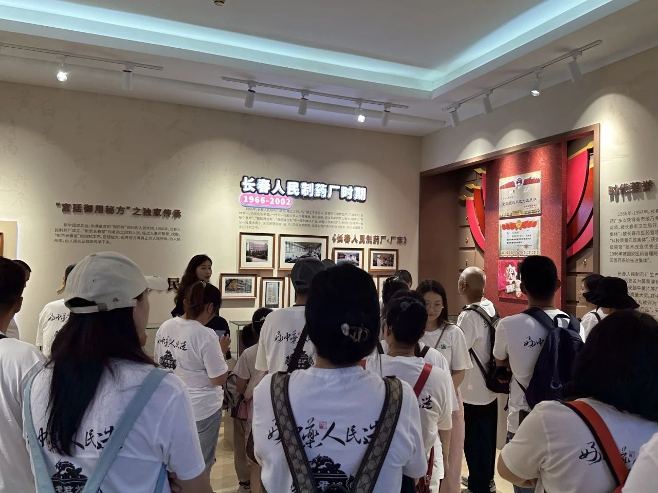 人民药业 人民药业