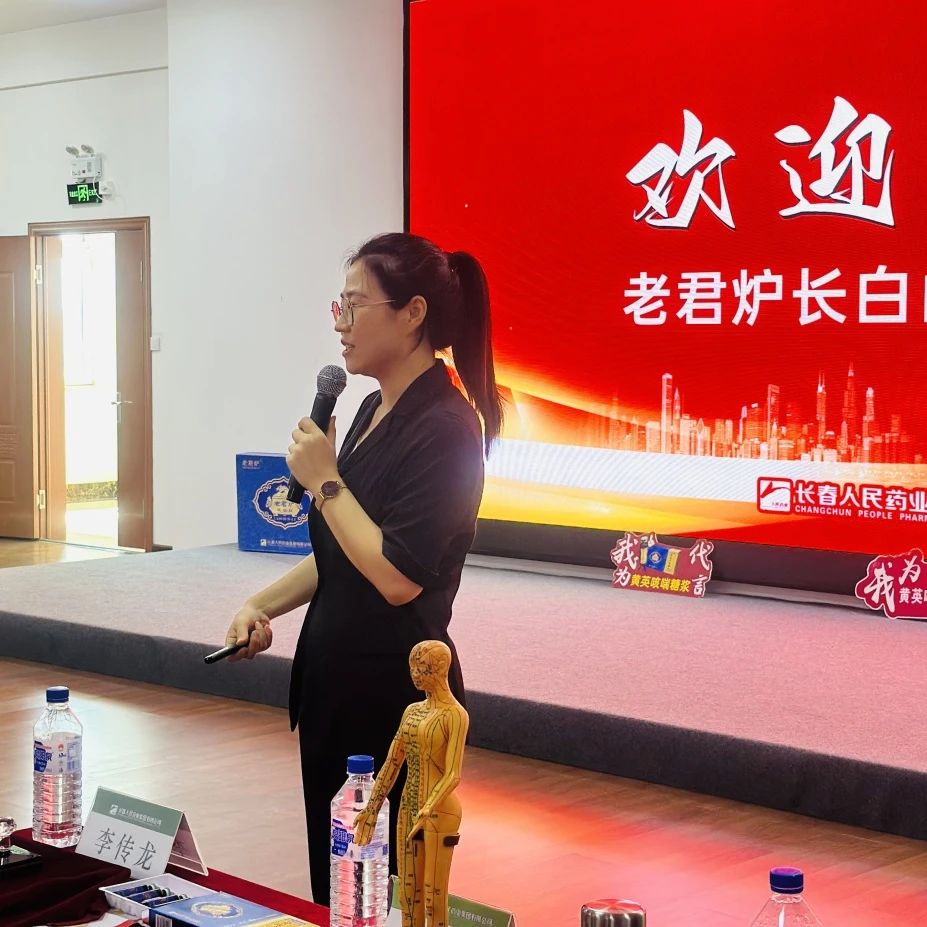 人民药业