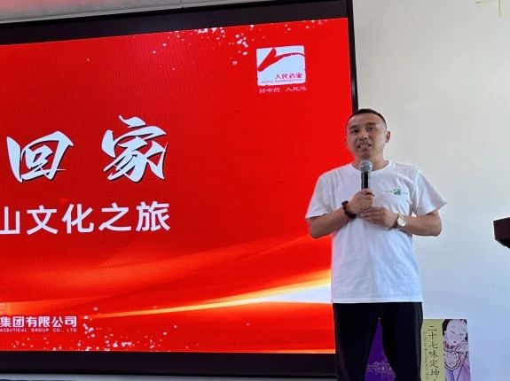 人民药业