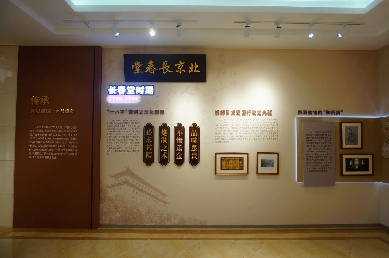 人民药业