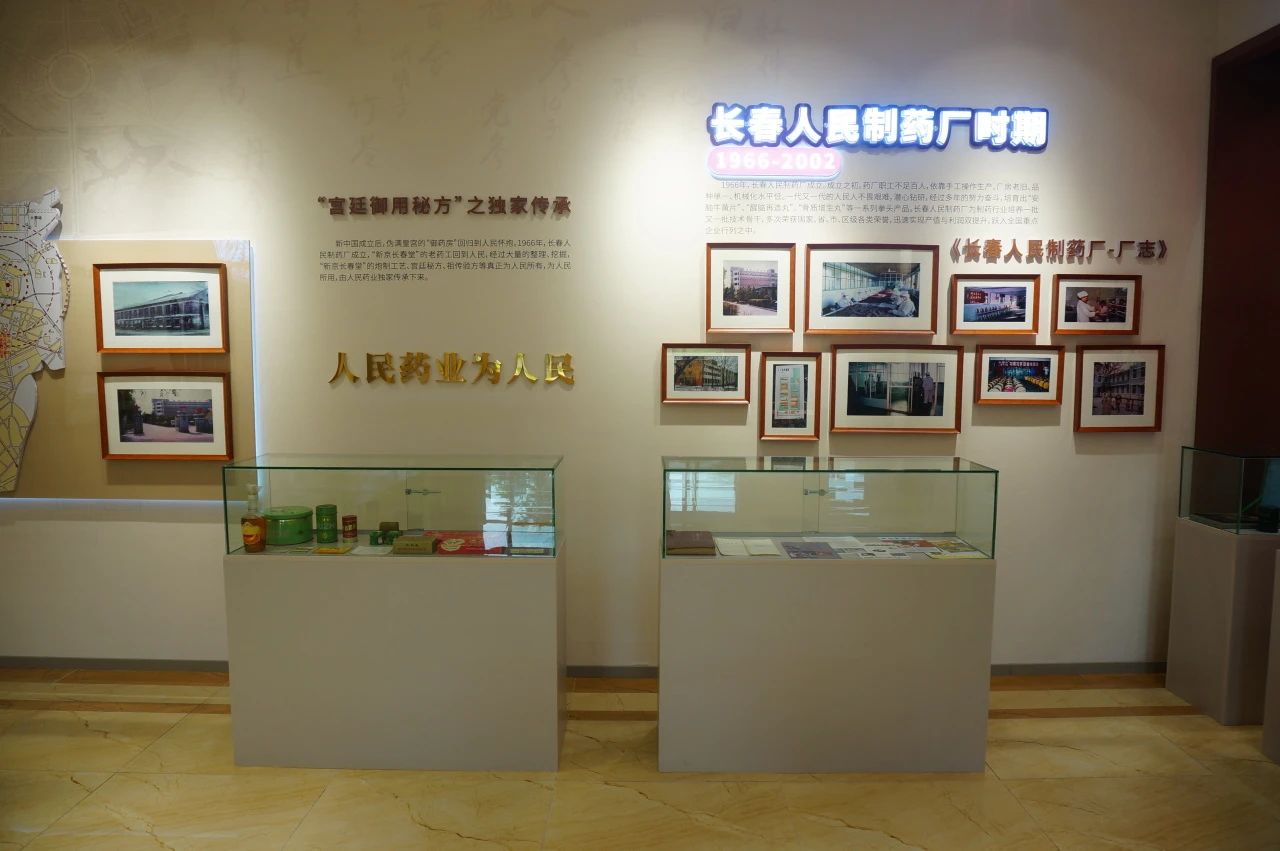 人民药业