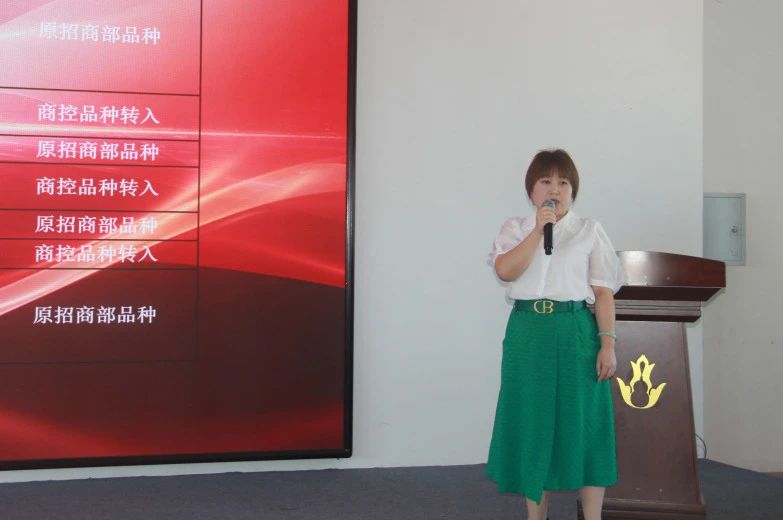 人民药业 人民药业
