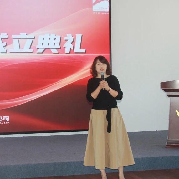 人民药业