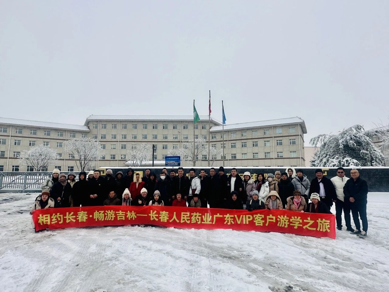 人民药业