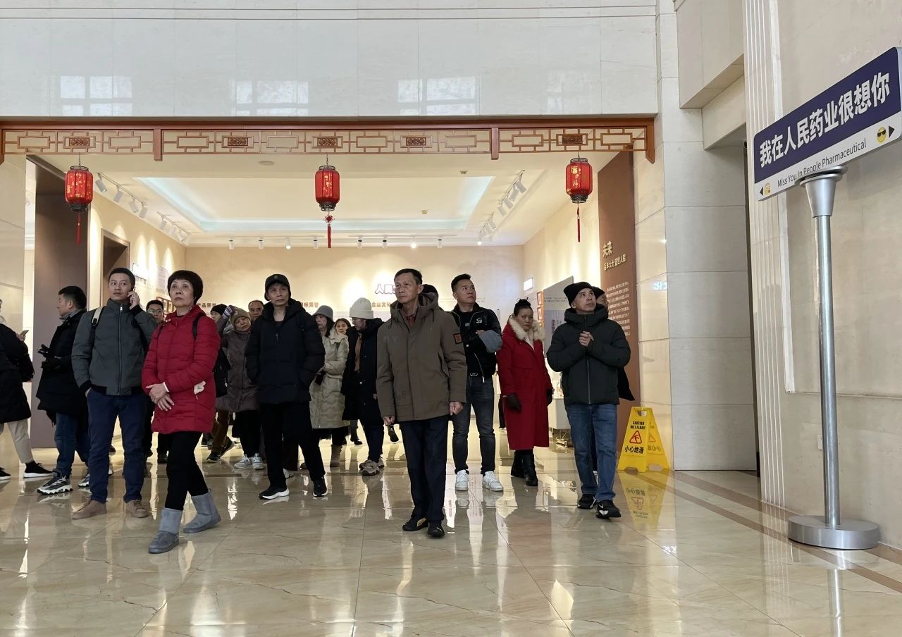 人民药业 人民药业