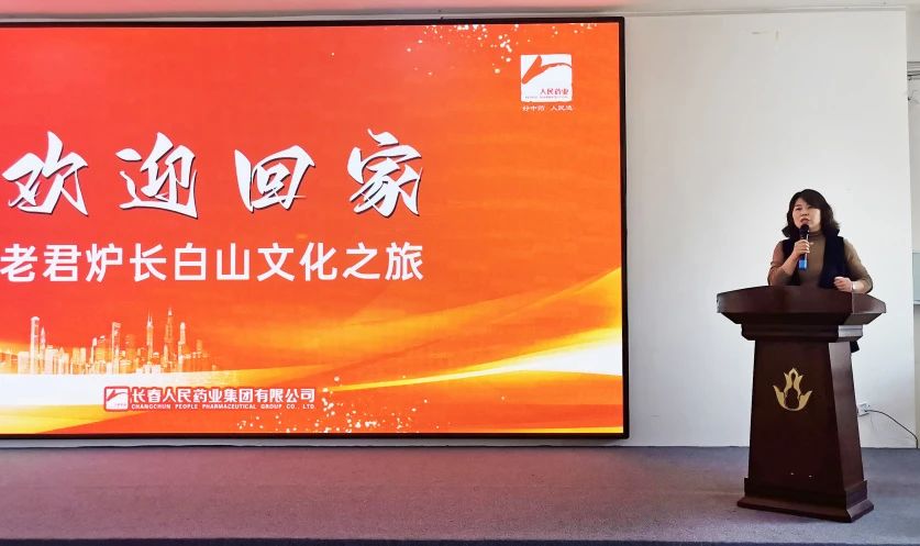 人民药业