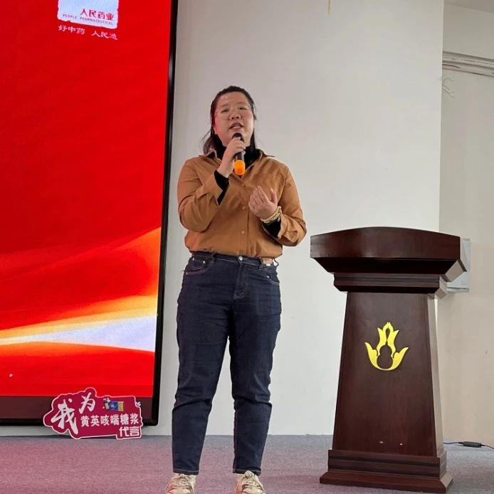 人民药业