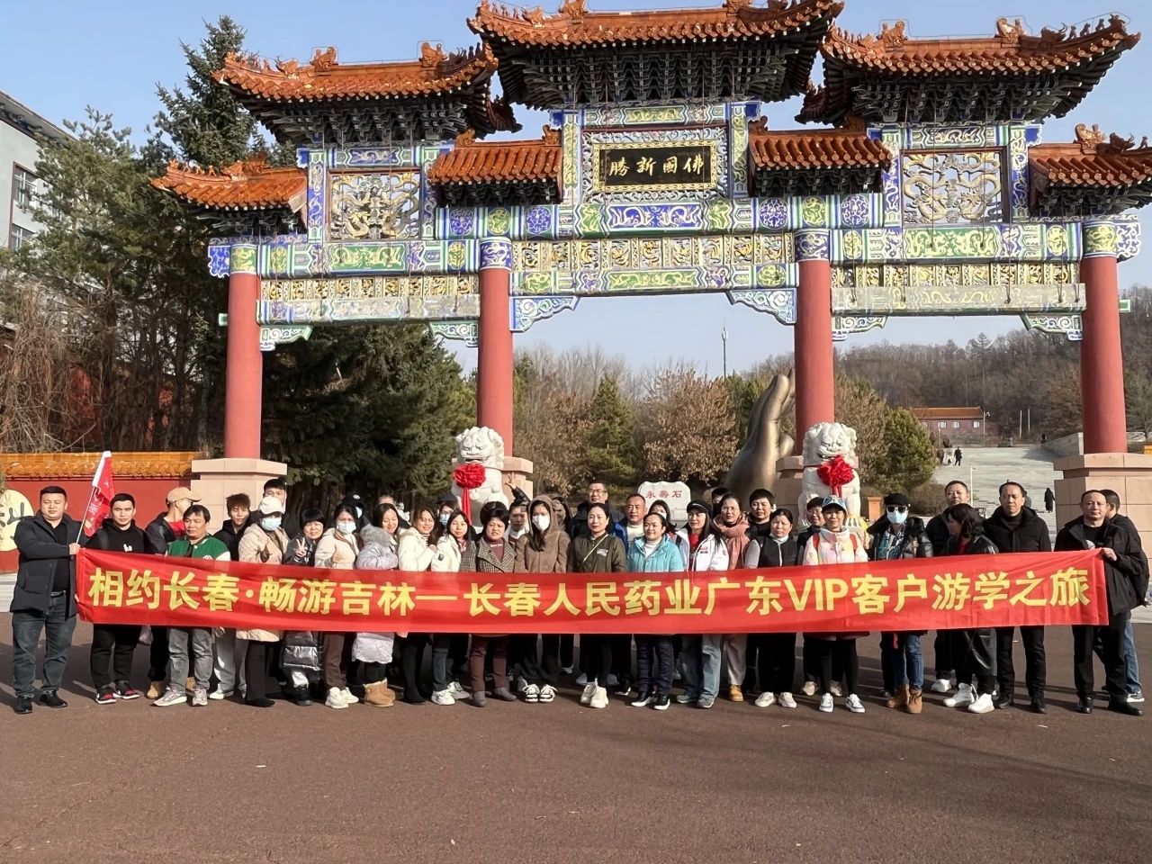 人民药业