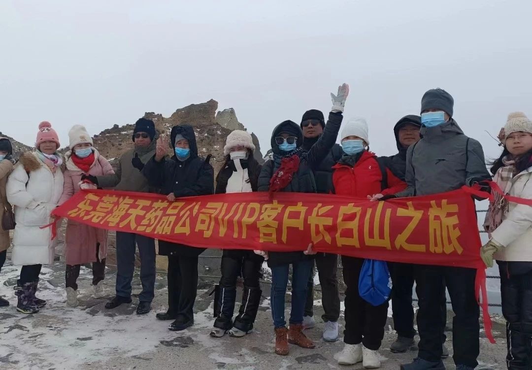 人民药业 人民药业