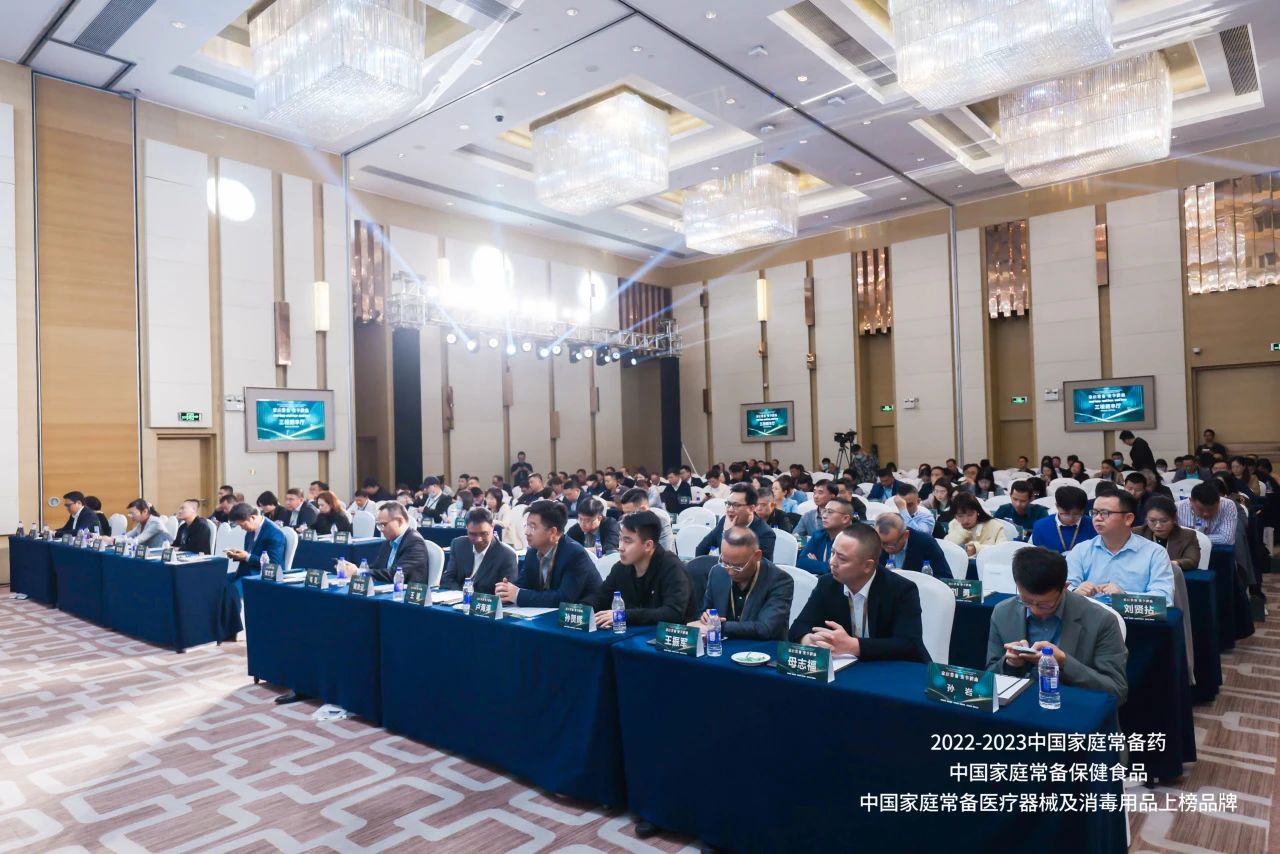 人民药业 人民药业