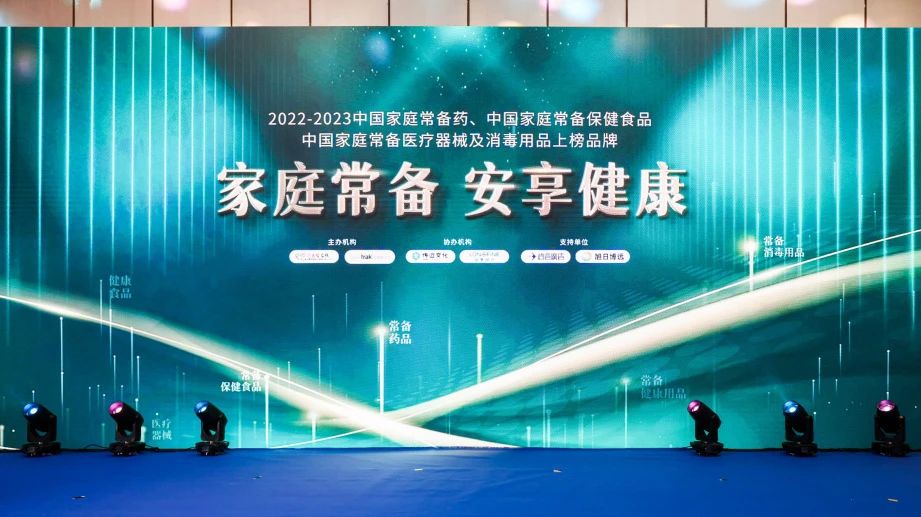 人民药业 人民药业