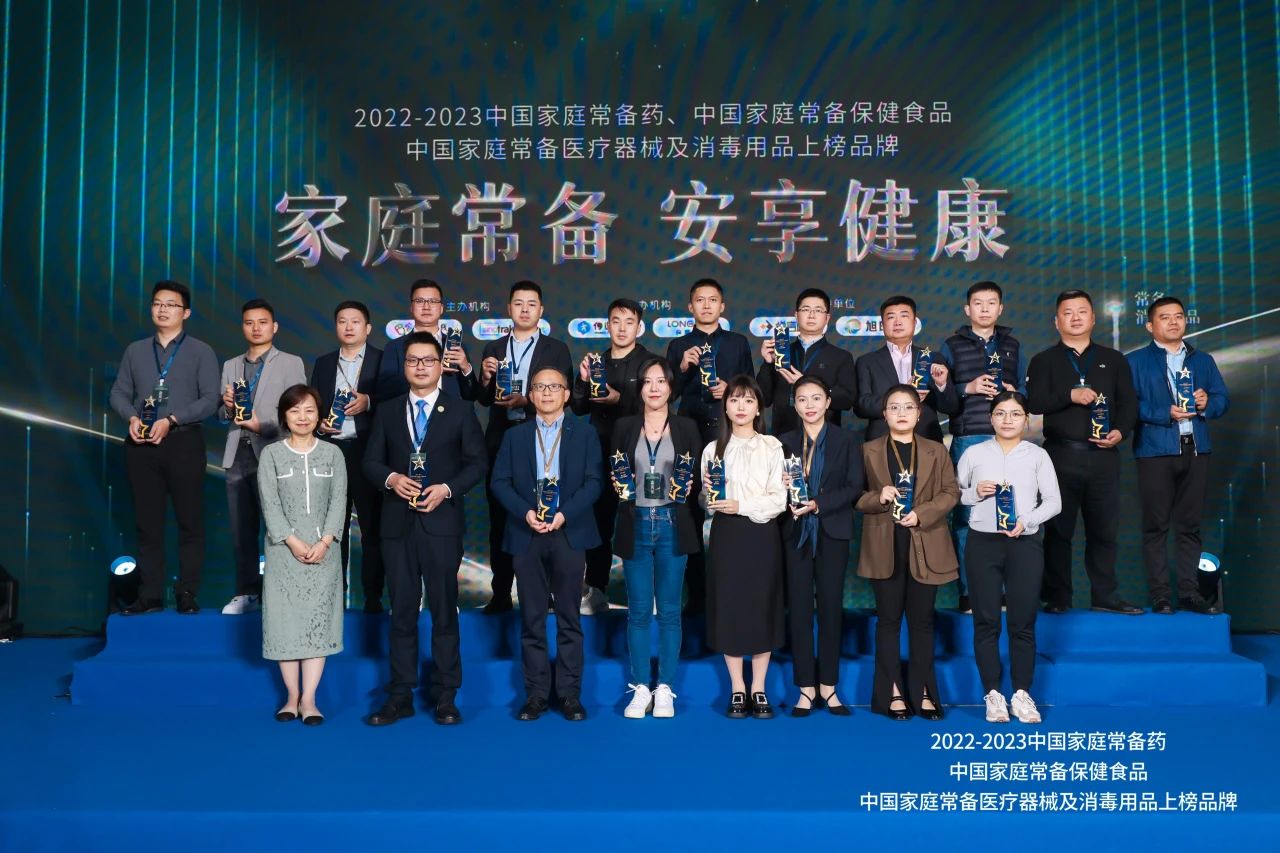 人民药业 人民药业