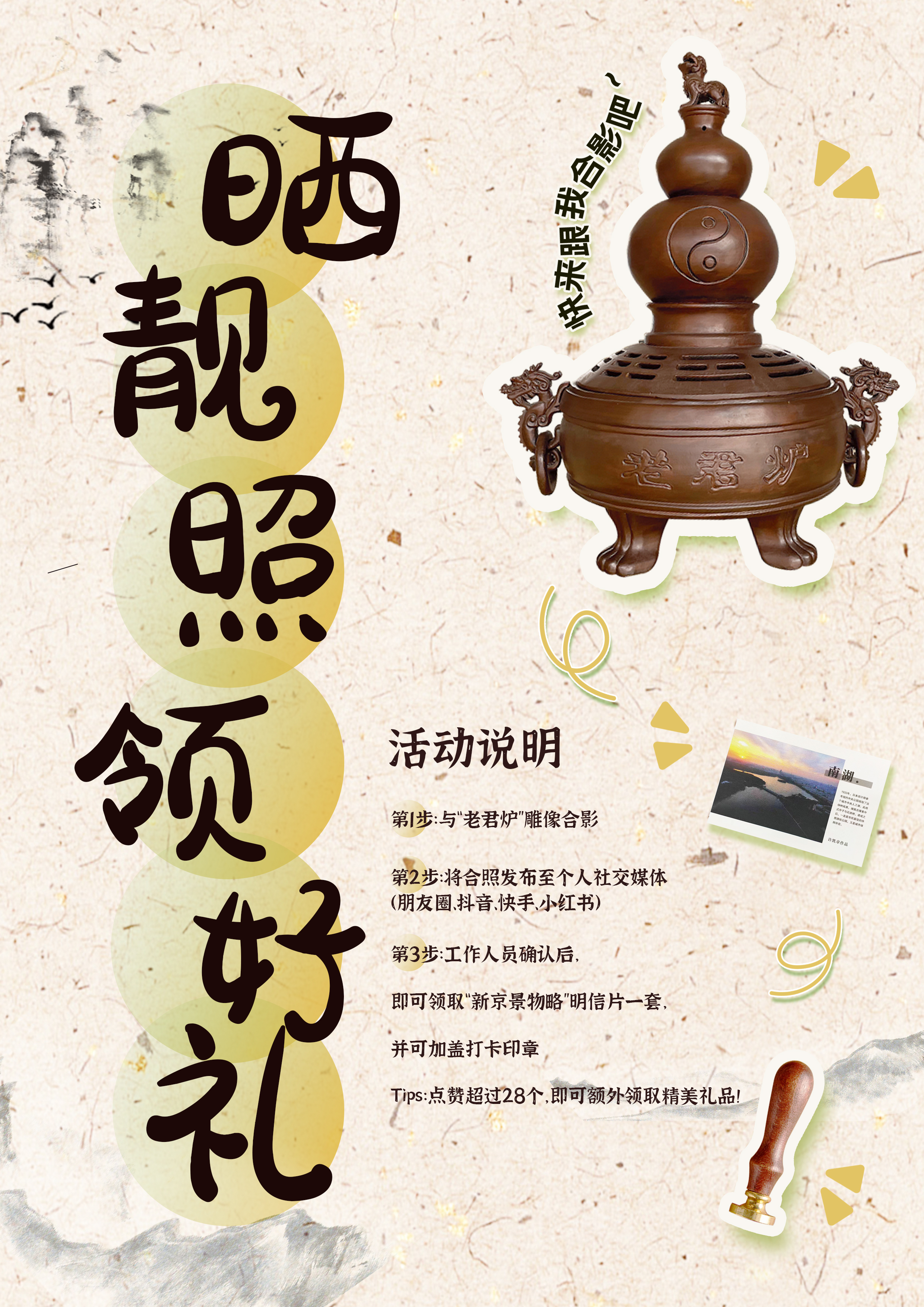 微信图片_20241120083812.jpg