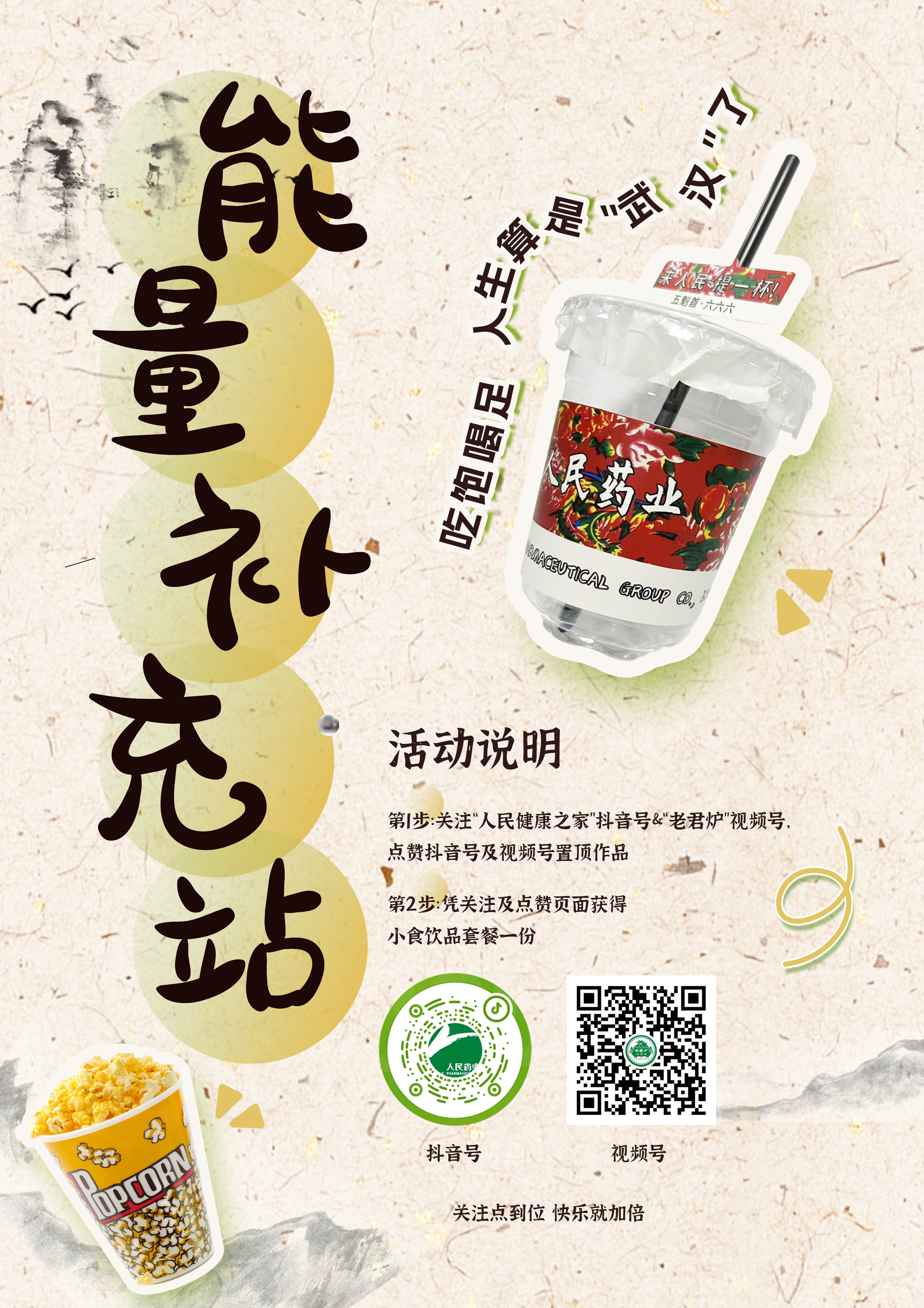 微信图片_20241120083837.jpg