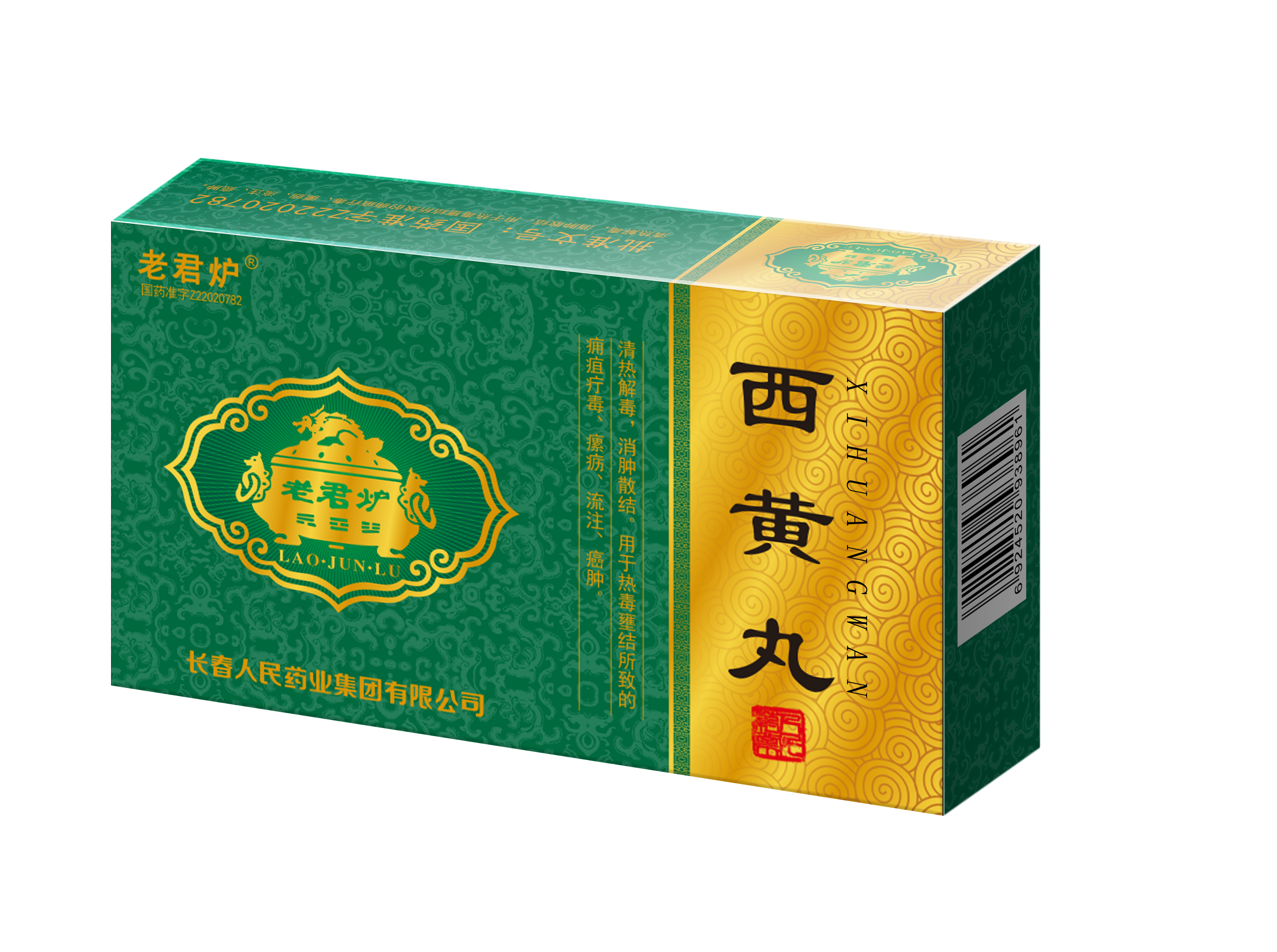 完成 (2).png