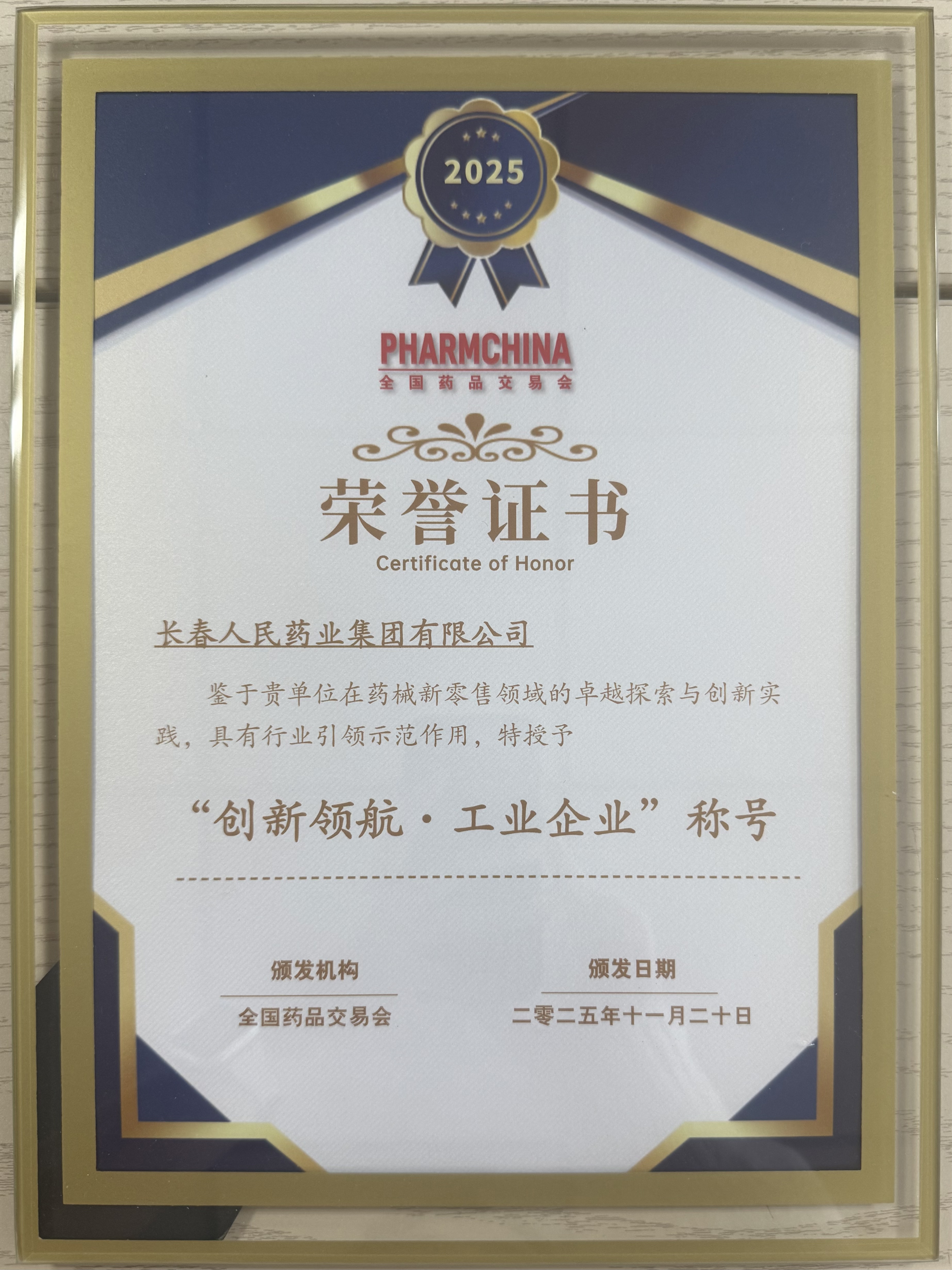 微信图片_20251208083148_166_253.jpg 微信图片_20251208083148_166_253.jpg